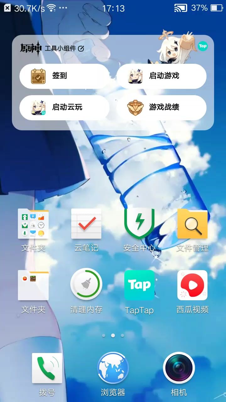 香肠派对截图