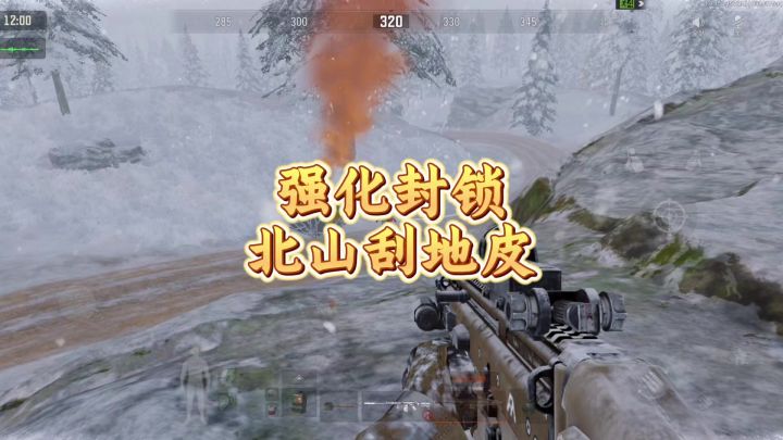 撤离点!还有意外收获截图