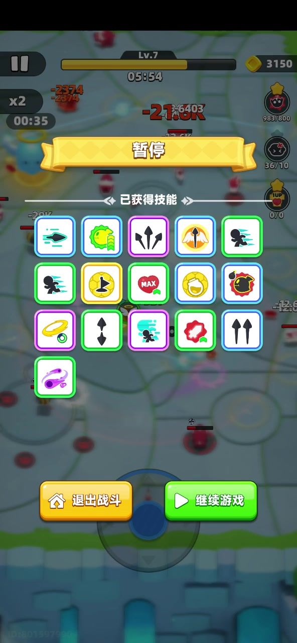 突然发现聚能环这个还蛮好用的输出高截图