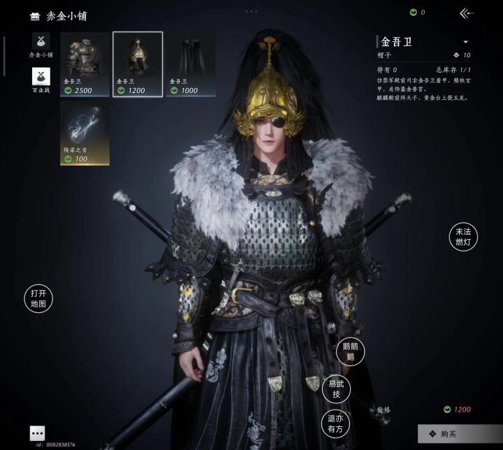 如果你已经有了争戈白衣修罗和白龙,强烈建议百业战先换头盔截图