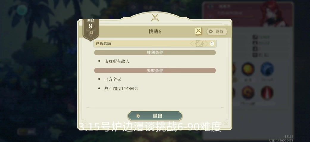 video-4813280