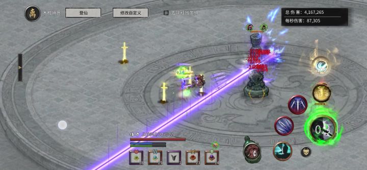 有没有高手知道为啥能跑这么快截图