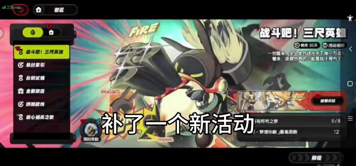 1.6新活动新迷失截图