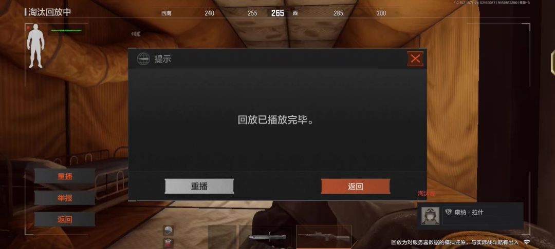 video-4813362