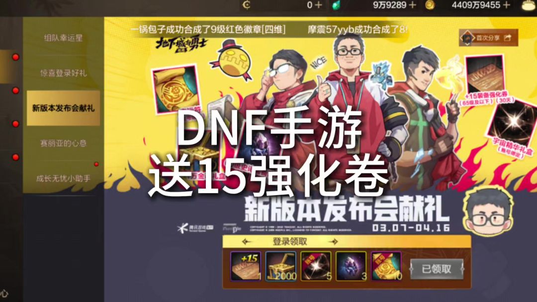 video-4813422