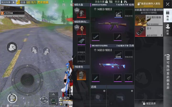 很开心这赛季初就有赝了截图