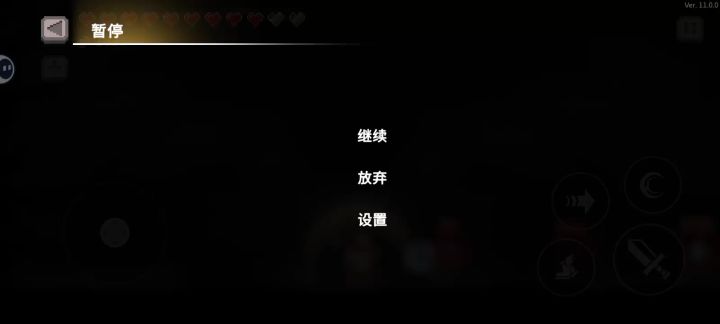 萌新第一次见隐藏boss截图