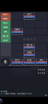 女丐通天68以身试毒 纯享版