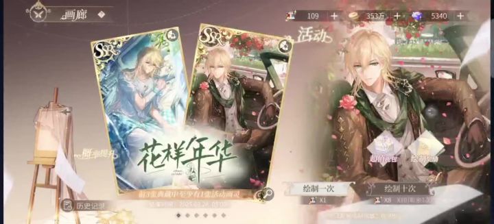 存档截图