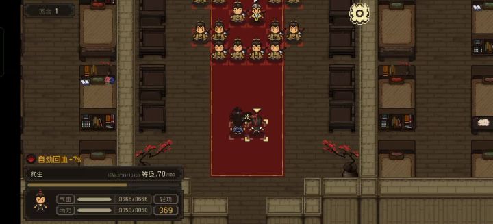 炼狱难度截图