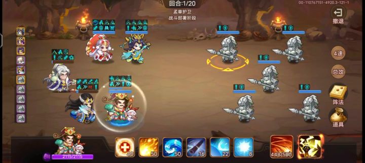331级一票炼狱青龙截图