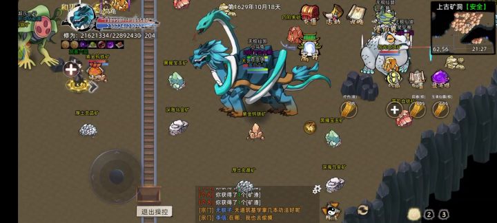 挖矿几秒钟就卡住？怎么搞？截图