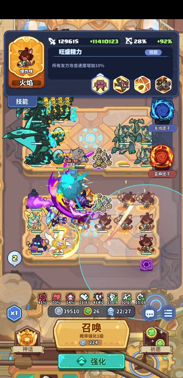 噩梦主C3+3也能打噩梦（视频2）截图