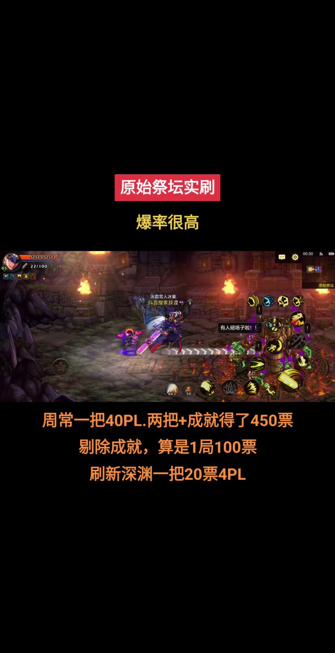 video-4813877