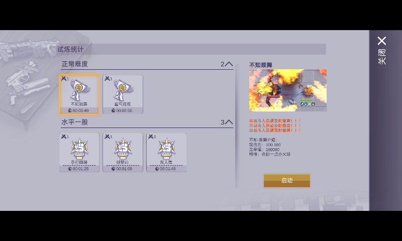 video-4813885