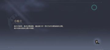 炉边挑战6满难度通关 [机制杀，平民可抄]