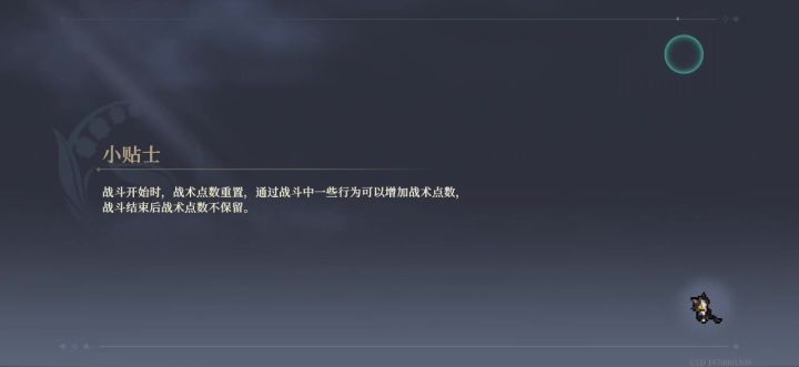 炉边挑战6满难度通关 [机制杀，平民可抄]截图