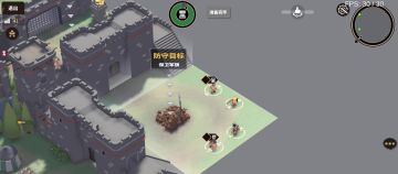 比肩而立（人机模式速通）