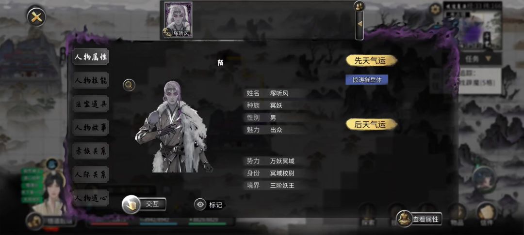 video-4814039