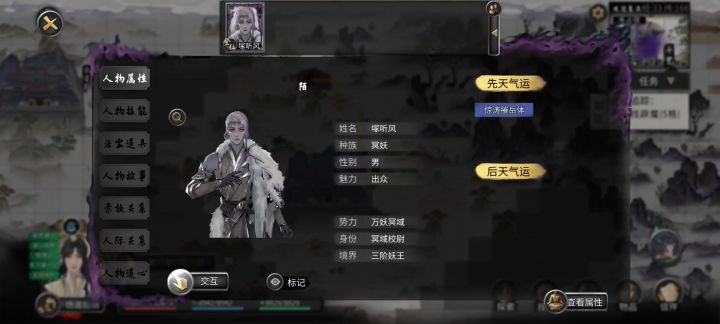登仙都这么难打的吗?截图