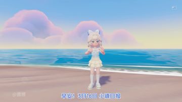 心动小镇 3月16日 必做 4款卡池将下架