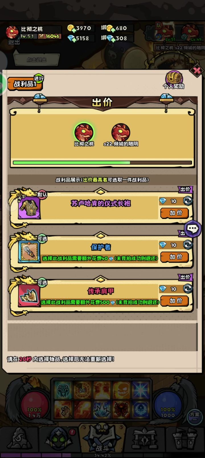 四十多次终于出肩膀了截图