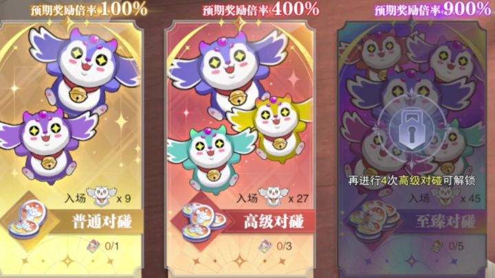三炮平民活动的第一天截图
