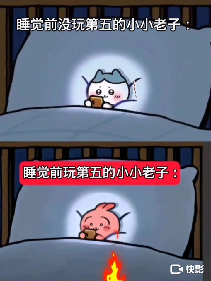 喵喵喵截图