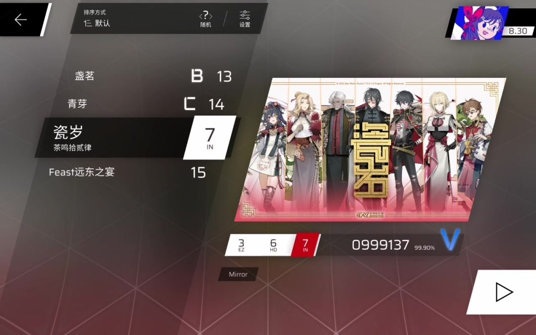 video-4814333