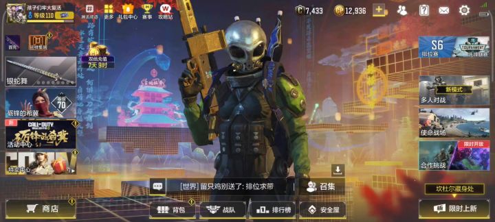 保底拿下截图