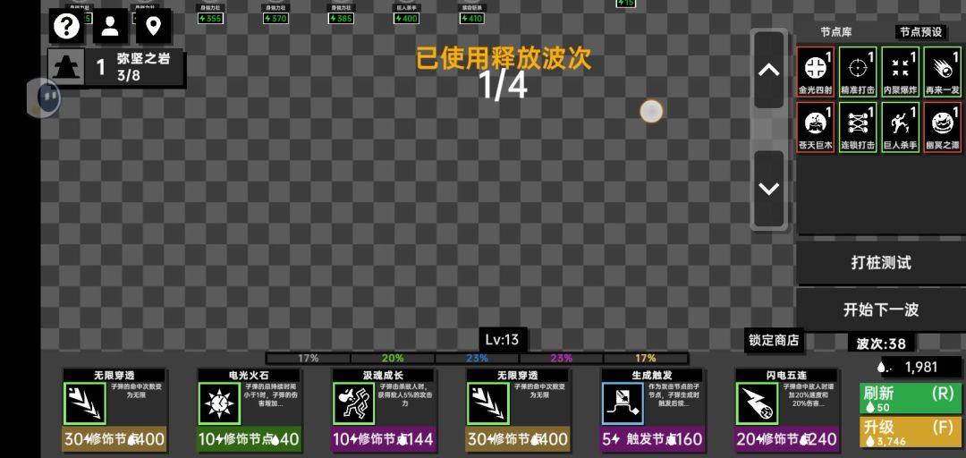 video-4814371