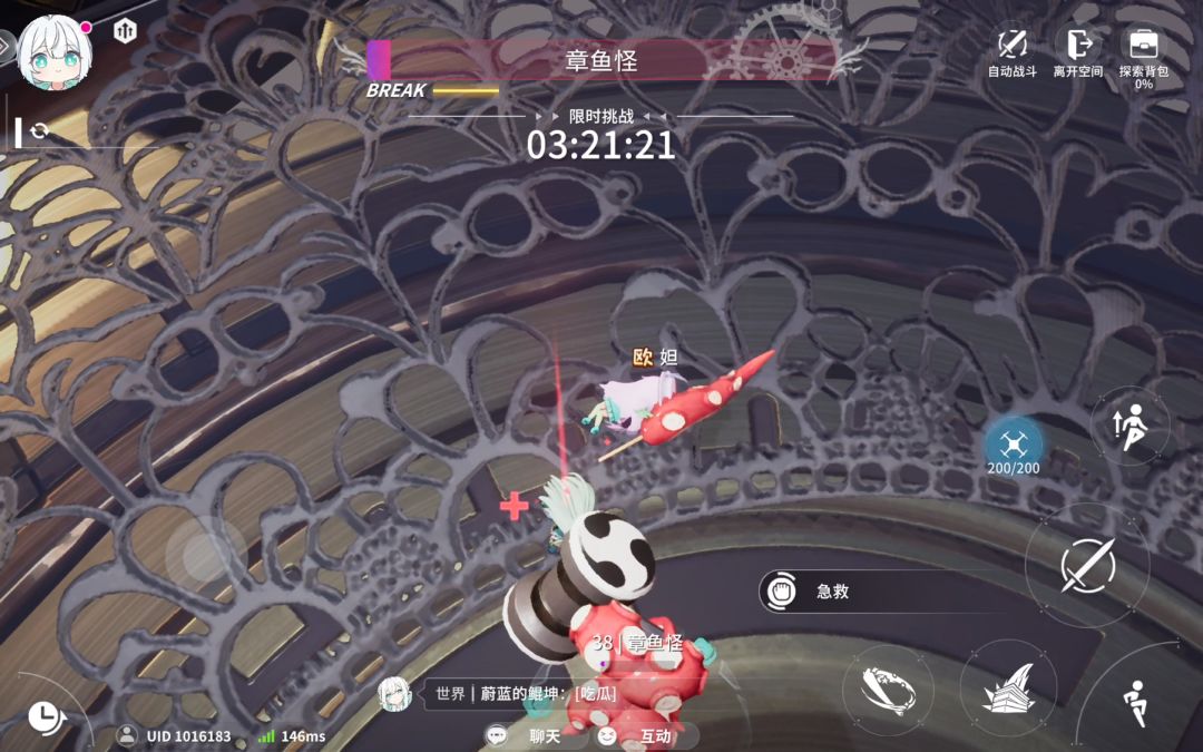 video-4814403