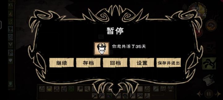 上百名发条骑士和法师截图