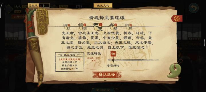 这游戏怎么玩着玩着老是死机,四次了存档咋办截图
