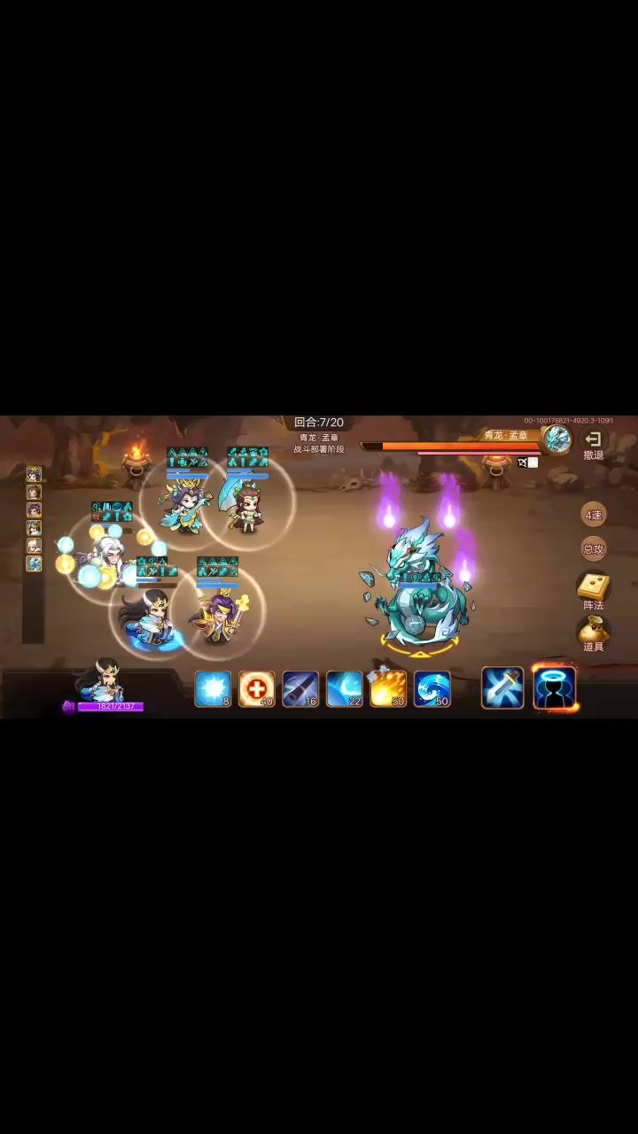 video-4814445