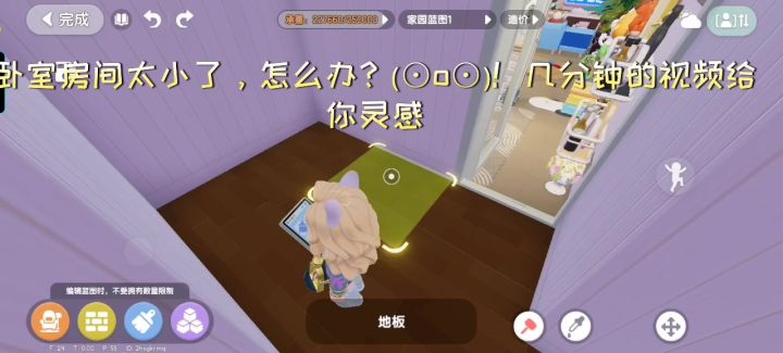 卧室太小搭配灵感截图