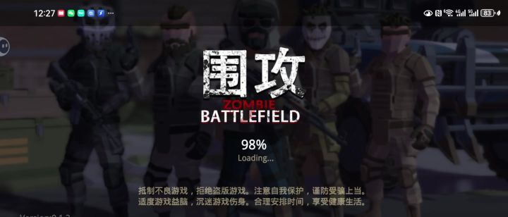 我又来战斗了。截图