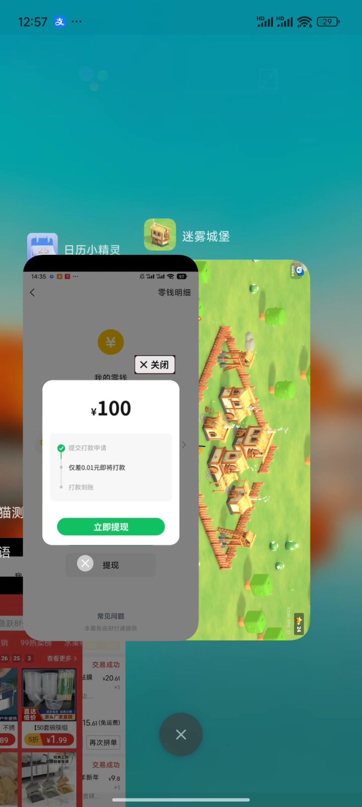 能不能优化一下广告问题啊,无限弹广告截图