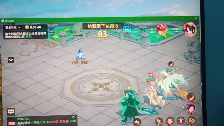 【bug】爬塔全部宝宝存活但是不给星截图