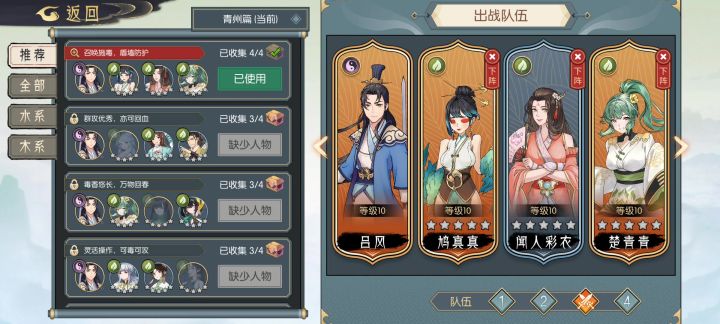闻人彩衣——双生人天然克星!截图