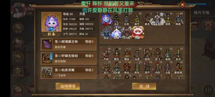 平民无炸如何一回合击杀炼狱易京所有全屏法师?截图