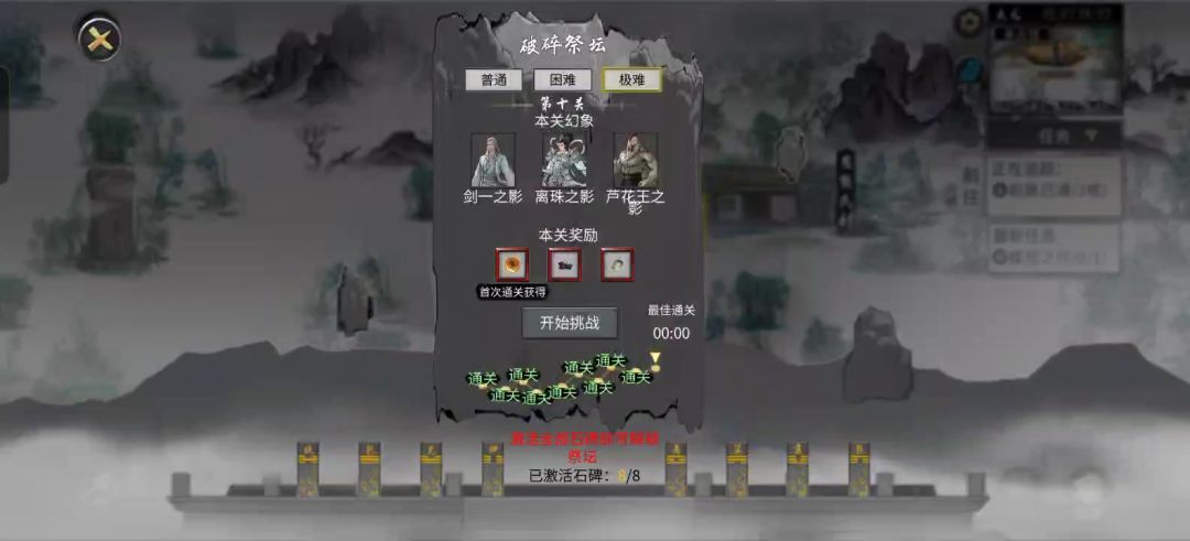 video-4814692