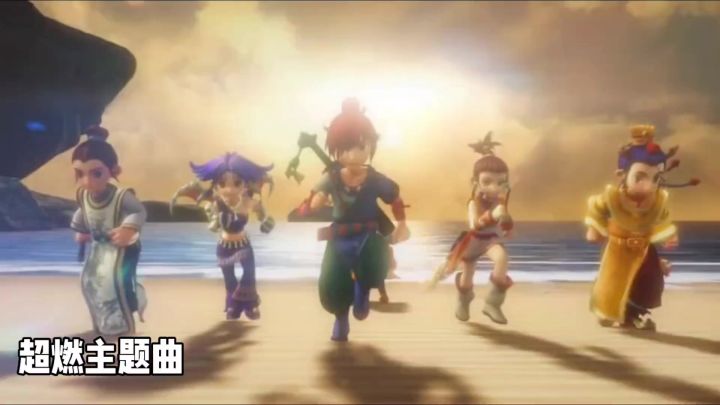 梦幻西游主题曲截图