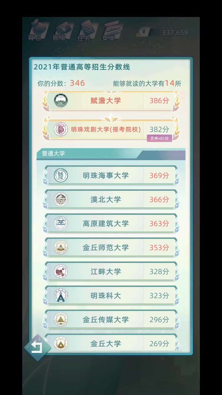 这个是……bug吗??截图