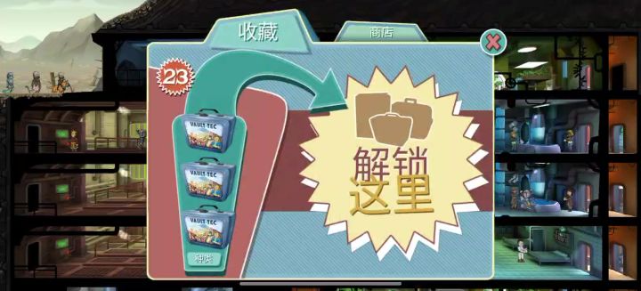大家来看非酋开箱子😂23箱截图