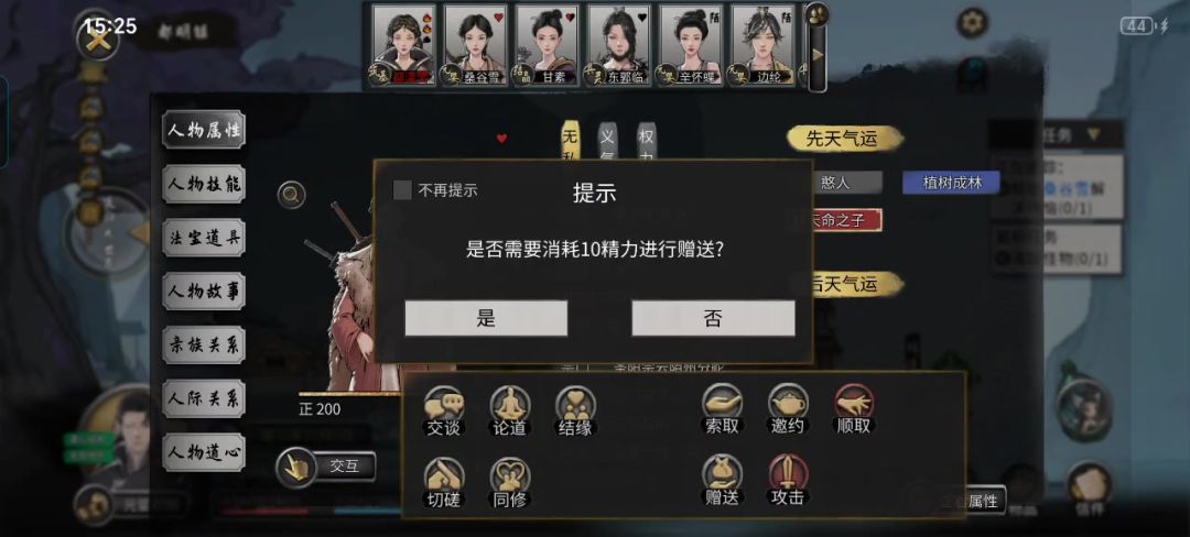 video-4814807