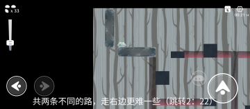 沉溺 通关视频（含双路线）