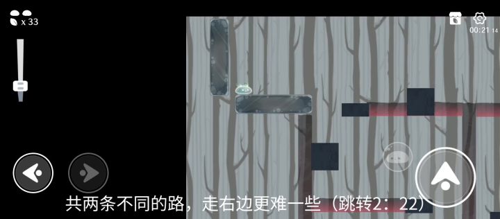 沉溺 通关视频（含双路线）截图
