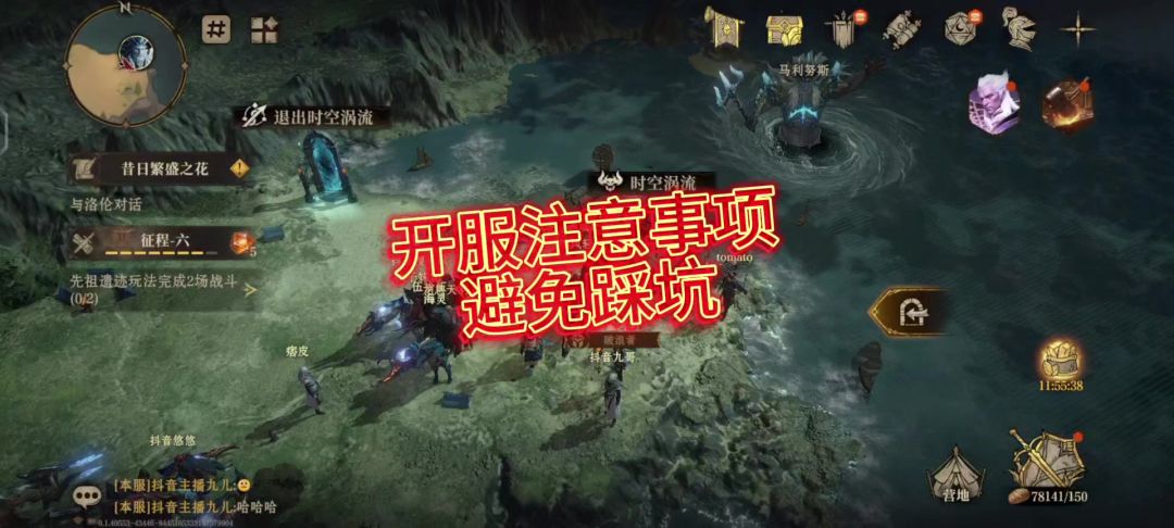 video-4814985