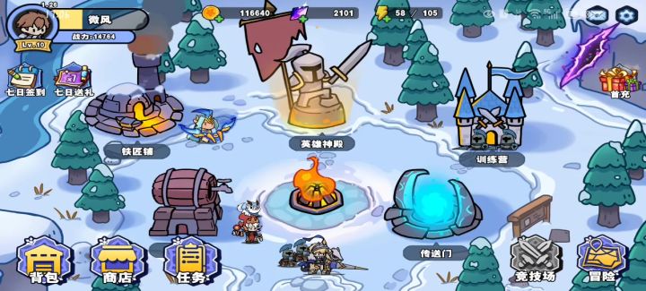 无语截图